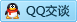 QQ在线咨询40219733